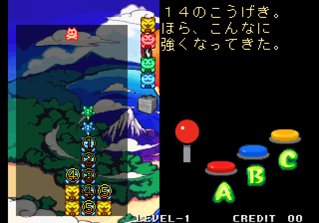 Screenshot of the tutorial